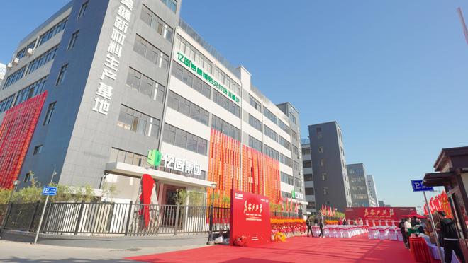 家装必看：瓷砖胶十大品牌环保认证对比与产品标准解析